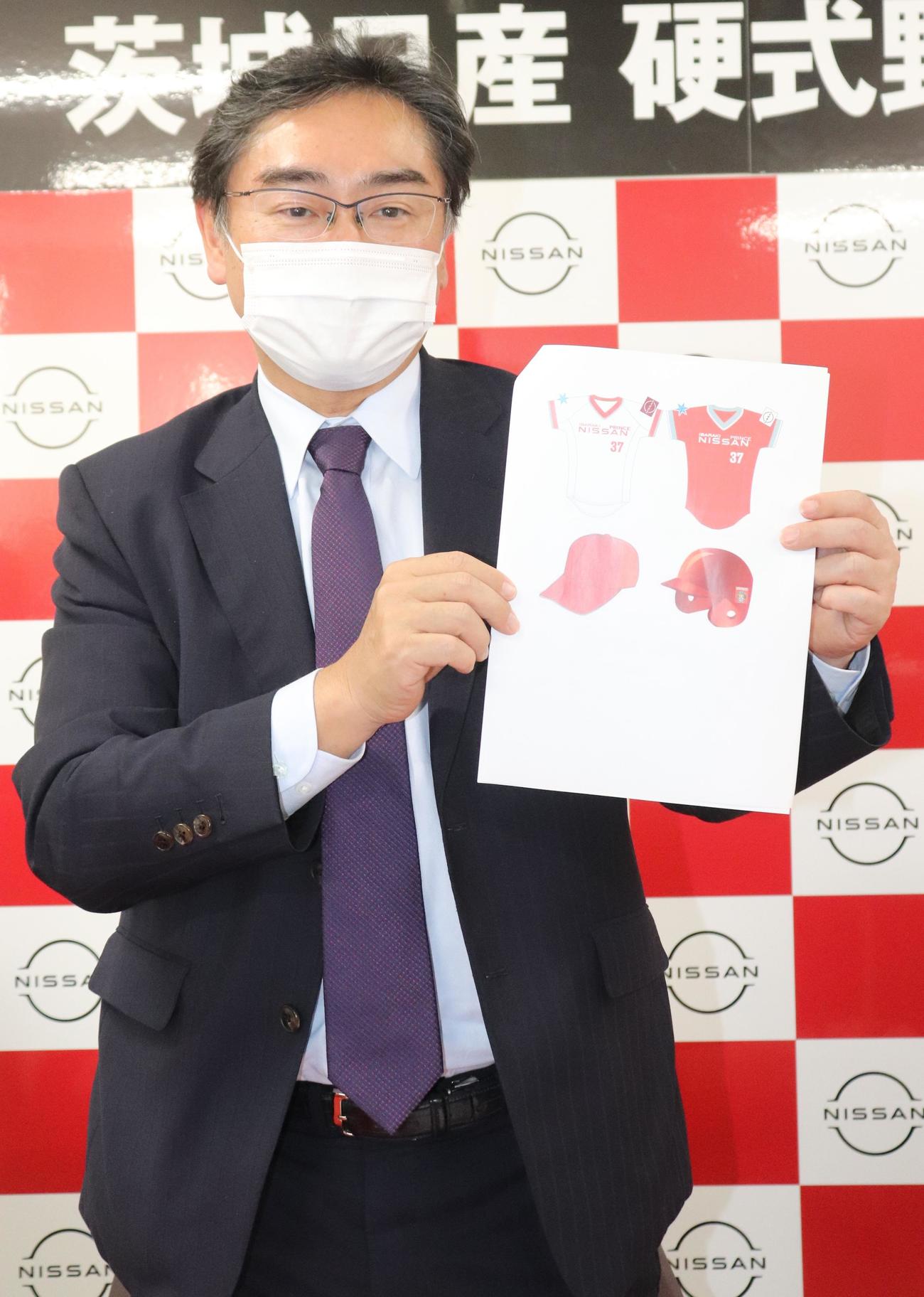 茨城日産が硬式野球部の発足を発表した。赤と白を基調とするユニホーム案を見せる加藤社長（撮影・古川真弥）