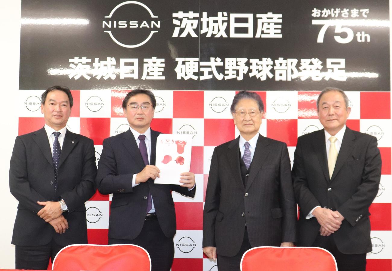 茨城日産が硬式野球部の発足を発表。左から、渡辺監督、加藤社長、加藤会長、鈴木野球部長（撮影・古川真弥）