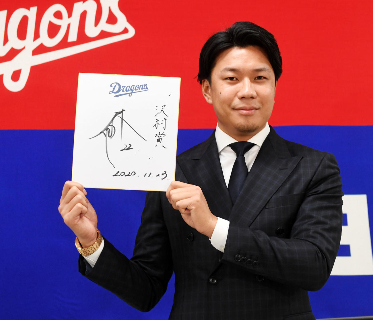 沢村賞としたためた色紙を手にする大野雄（撮影・前岡正明）