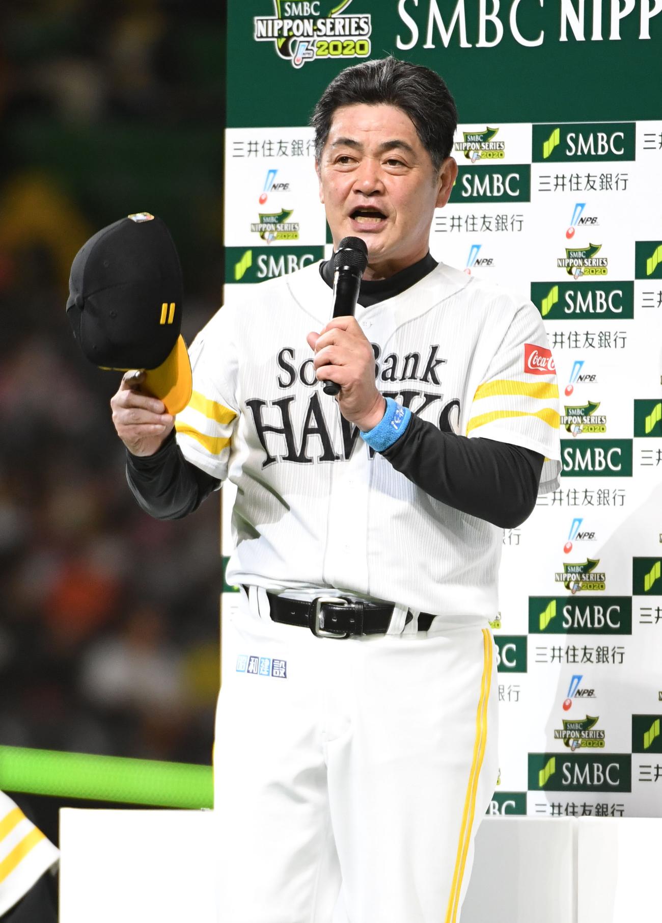ソフトバンク対巨人　3連勝で日本一へ王手をかけ、インタビューに答える工藤監督（撮影・今浪浩三）