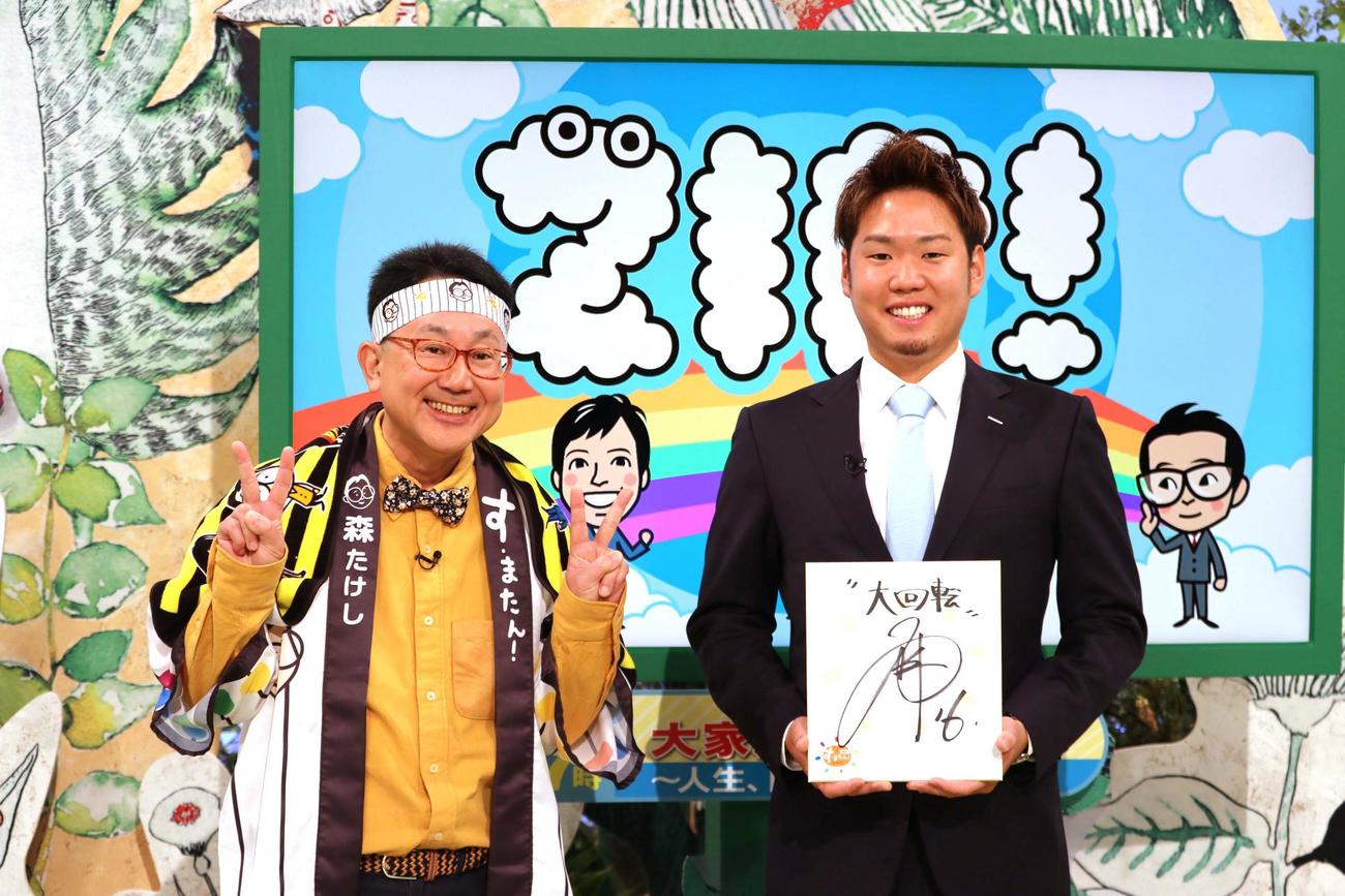 読売テレビ「朝生ワイド　す・またん！」でスタジオ生出演した阪神西勇（右）。左は森たけしアナウンサー（球団提供）