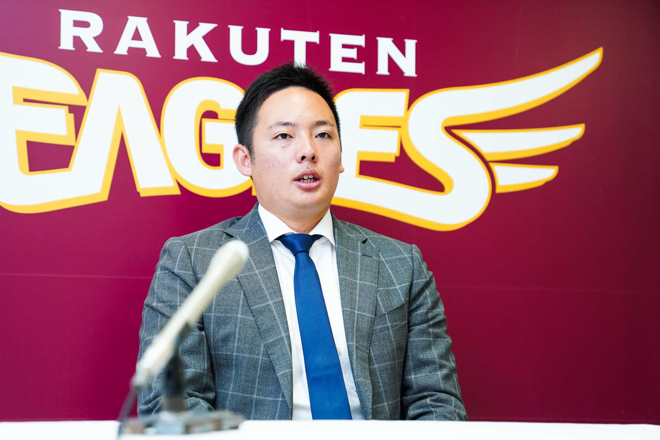 契約更改し、会見に臨む楽天松井（球団提供）