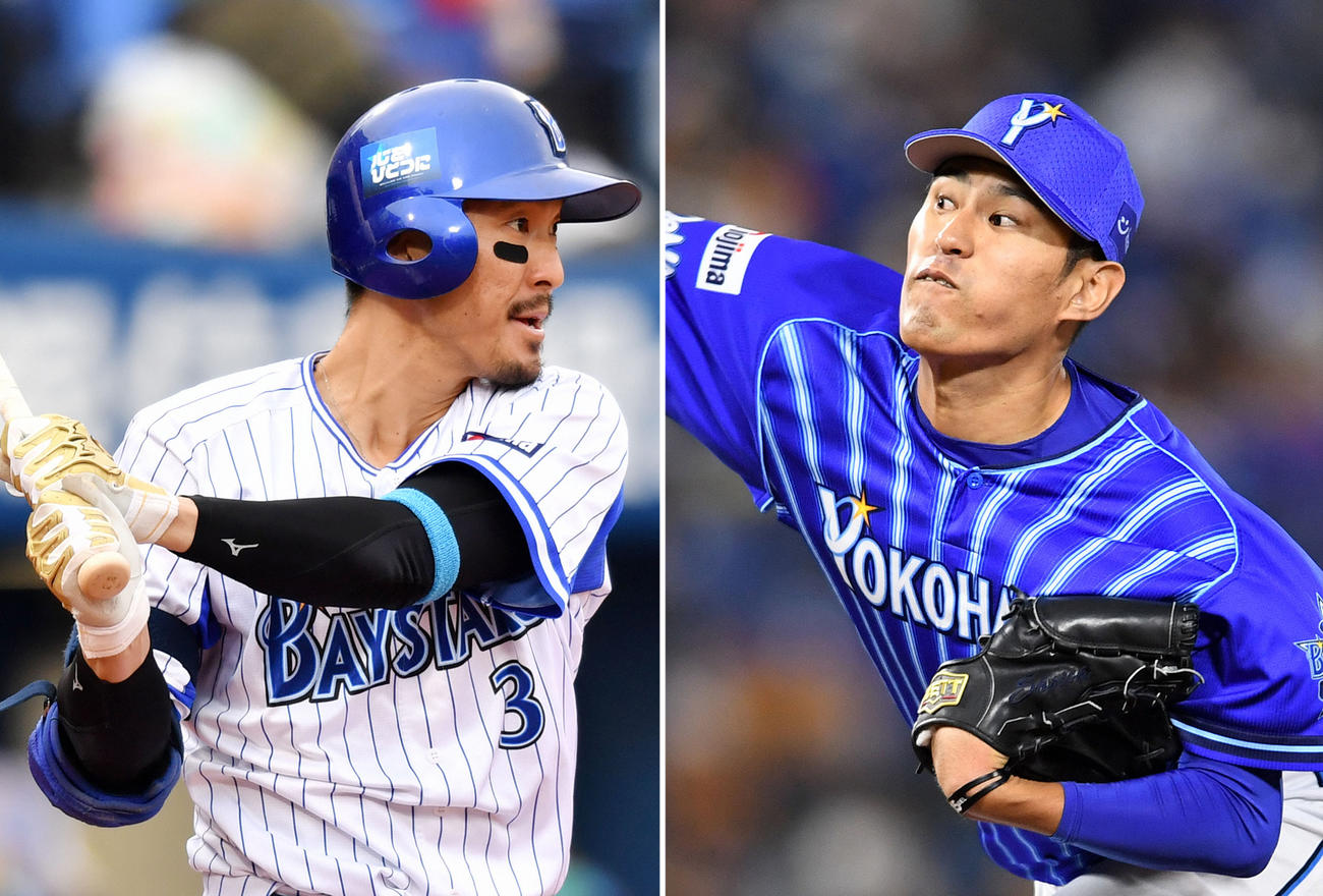 FA宣言した梶谷（左）と井納
