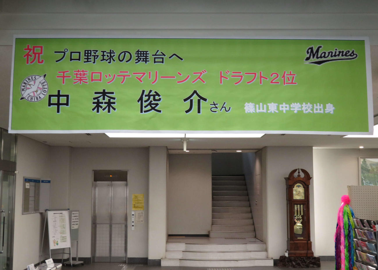 兵庫・丹波篠山市役所に掲げられる中森のロッテ入団を祝うボード（撮影・金子真仁）