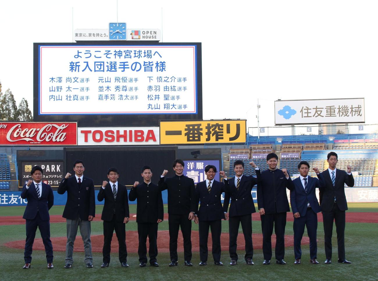 神宮球場を見学したヤクルト新入団選手の左から育成3位松井、育成1位下、ドラフト5位並木、同3位内山、同1位木沢、同2位山野、同4位元山、同6位嘉手苅、育成2位赤羽、育成4位丸山