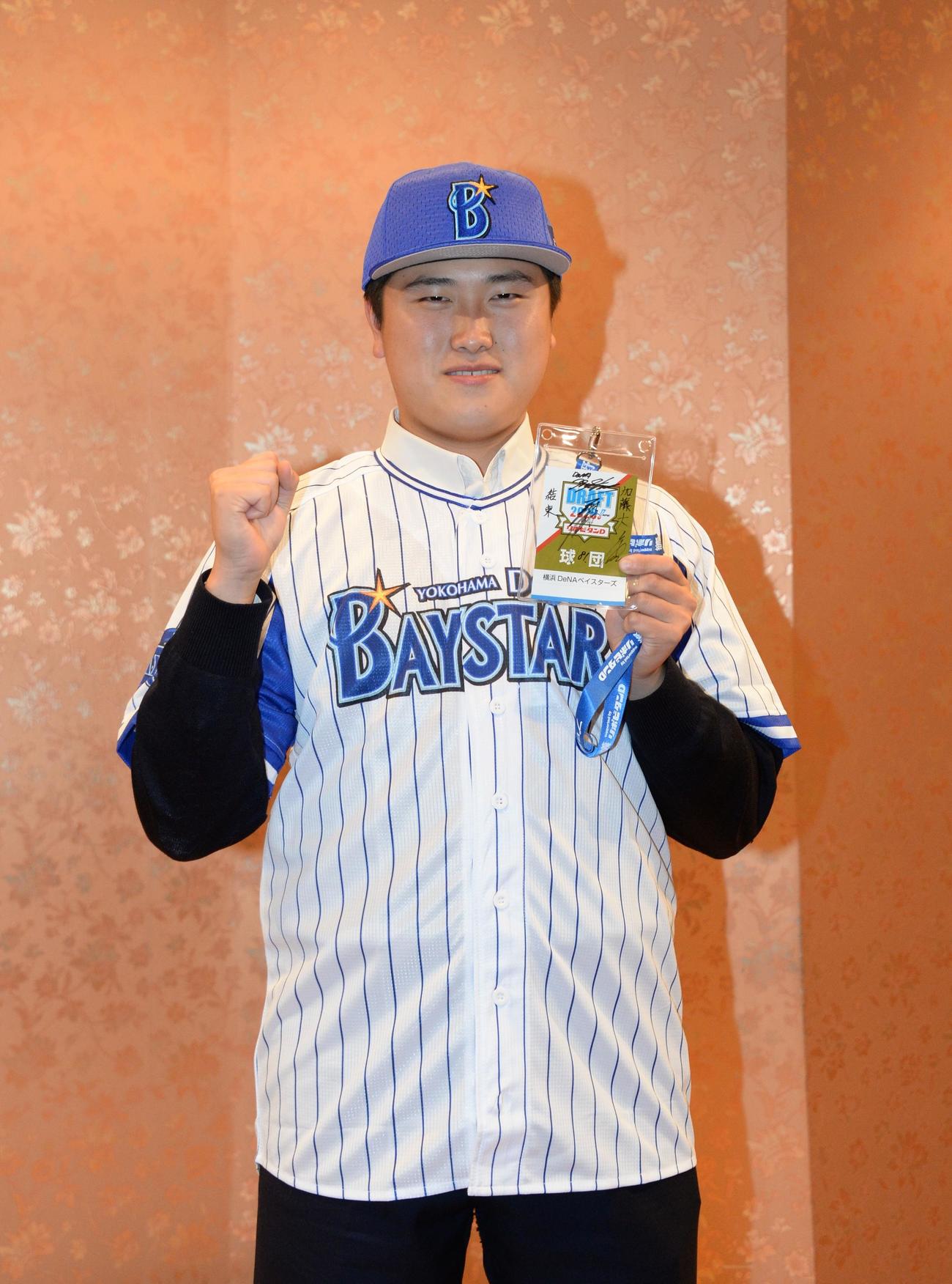 仮契約を終えたDeNA育成ドラフト2位の横浜隼人・加藤は、三浦監督のサイン入りドラフト会議入場証を手に笑顔を見せる（撮影・鈴木正章）