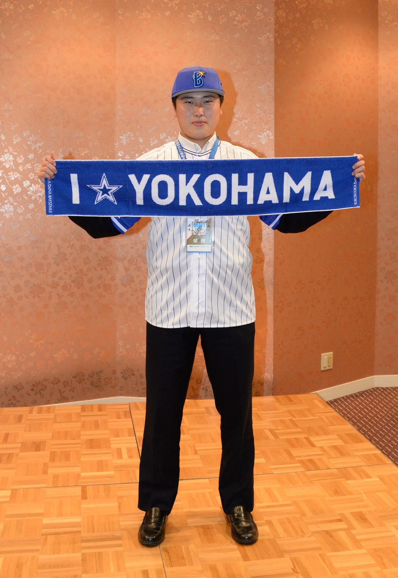 仮契約を終えたDeNA育成ドラフト2位の横浜隼人・加藤は「I☆YOKOHAMA」のタオルマフラーを手に健闘を誓う（撮影・鈴木正章）