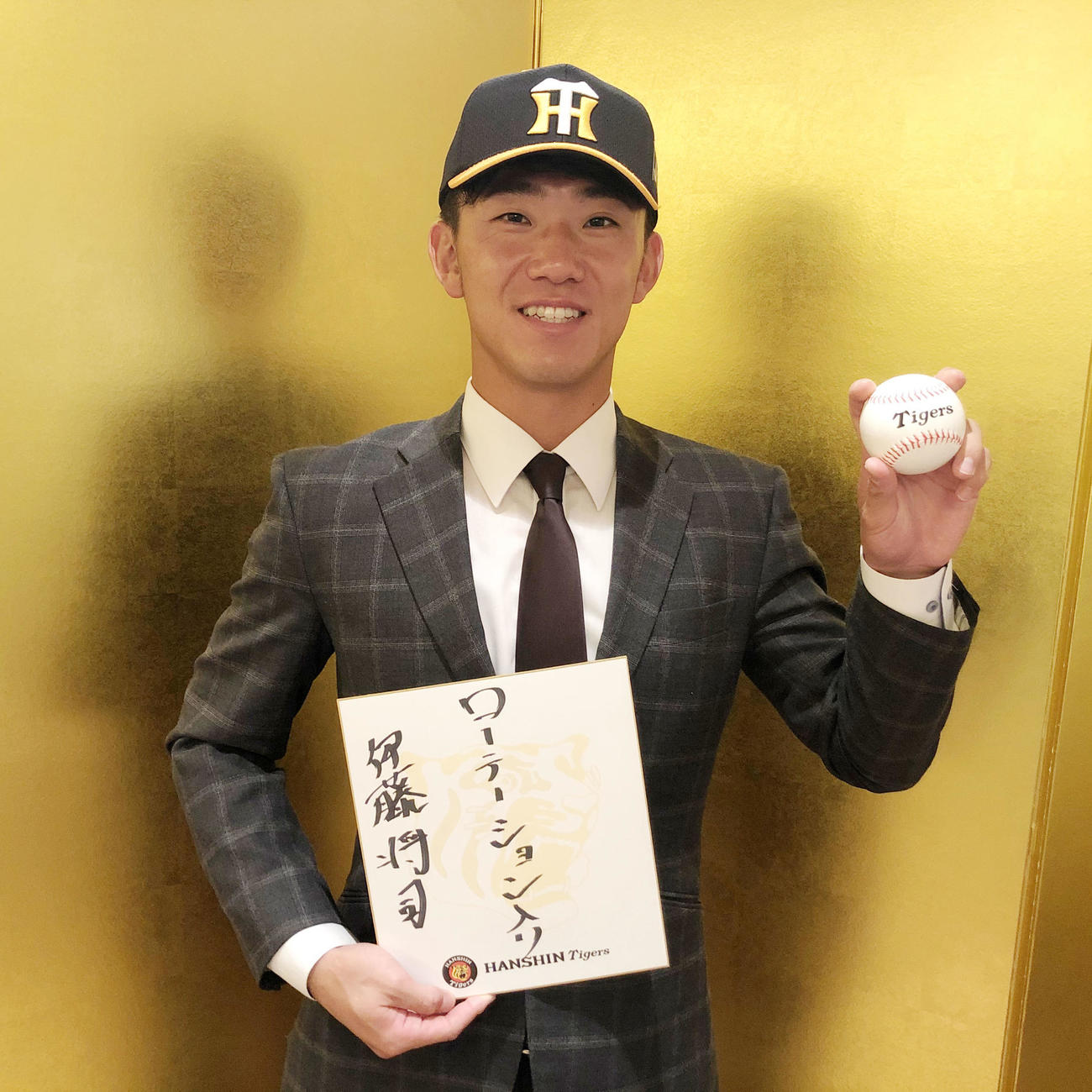 阪神と仮契約を結んだドラフト2位、JR東日本・伊藤将は目標を書いた色紙を手に笑顔を見せる（球団提供）