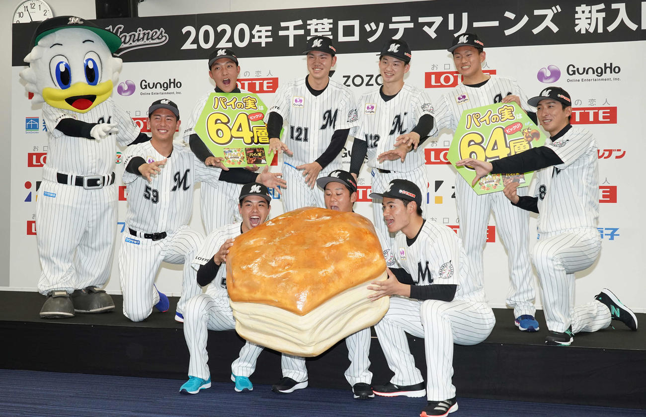 新入団選手発表会で大きなパイの実にかぶりつくロッテの新入団選手たち（2020年12月9日）