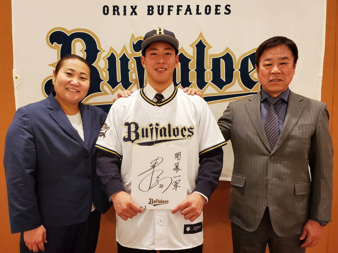 オリックスと仮契約を行った明石商・来田涼斗は色紙に「開幕一軍」と記す（球団提供）