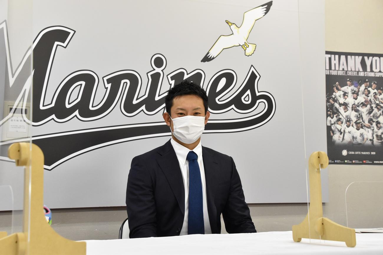 契約更改を終えたロッテ吉田裕太（代表撮影）