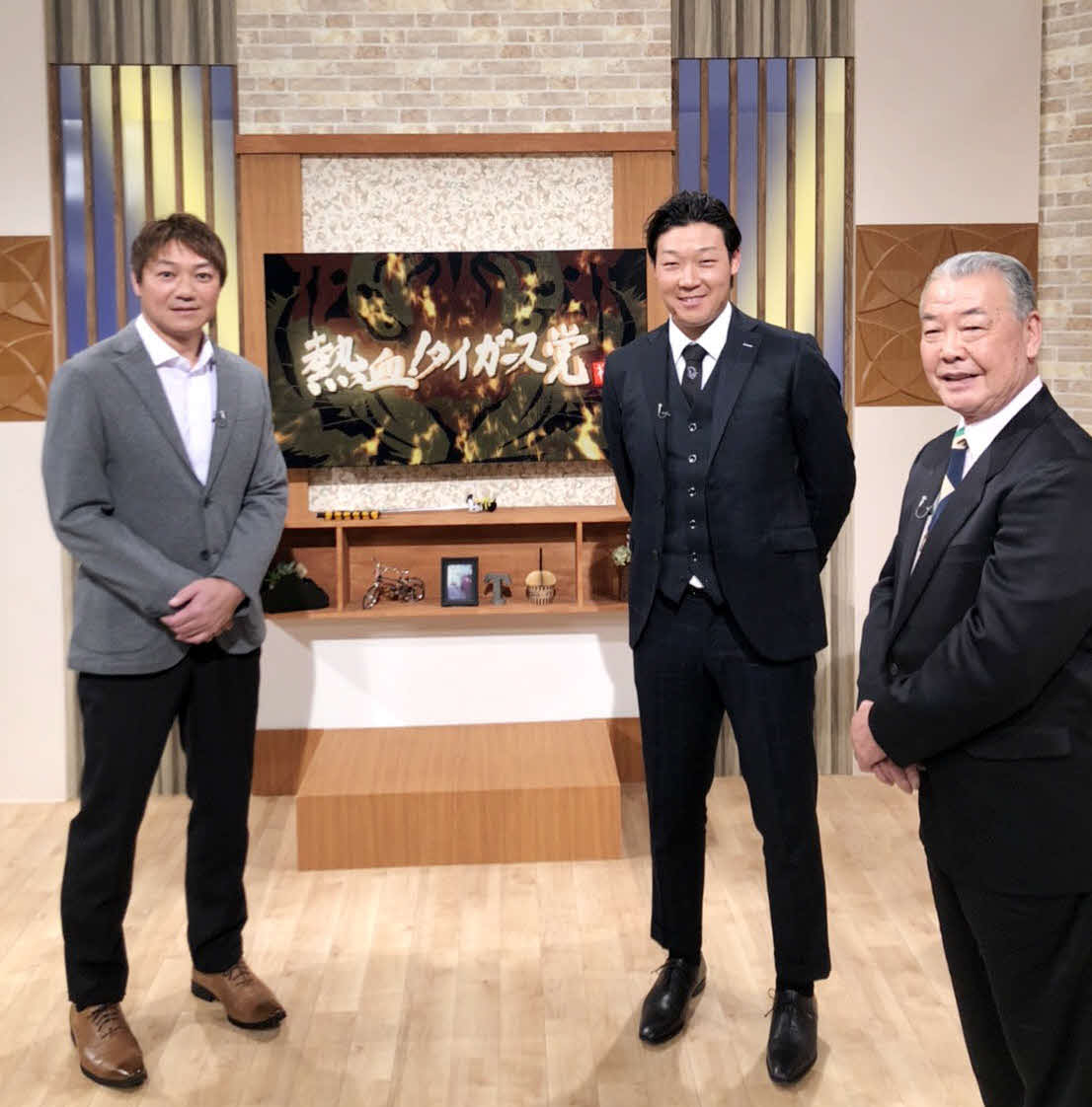 サンテレビ「熱血！タイガース党」に出演した大山（中央）。左は浜中治氏、右は福本豊氏（球団提供）
