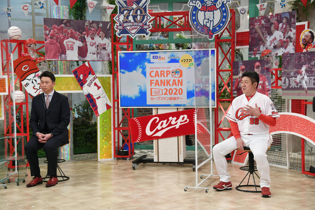 プロ野球広島　新型コロナのため、スタジオからの生中継で行われたファン感謝デー。来季の抱負などを話す佐々岡監督。左は新井貴浩氏
