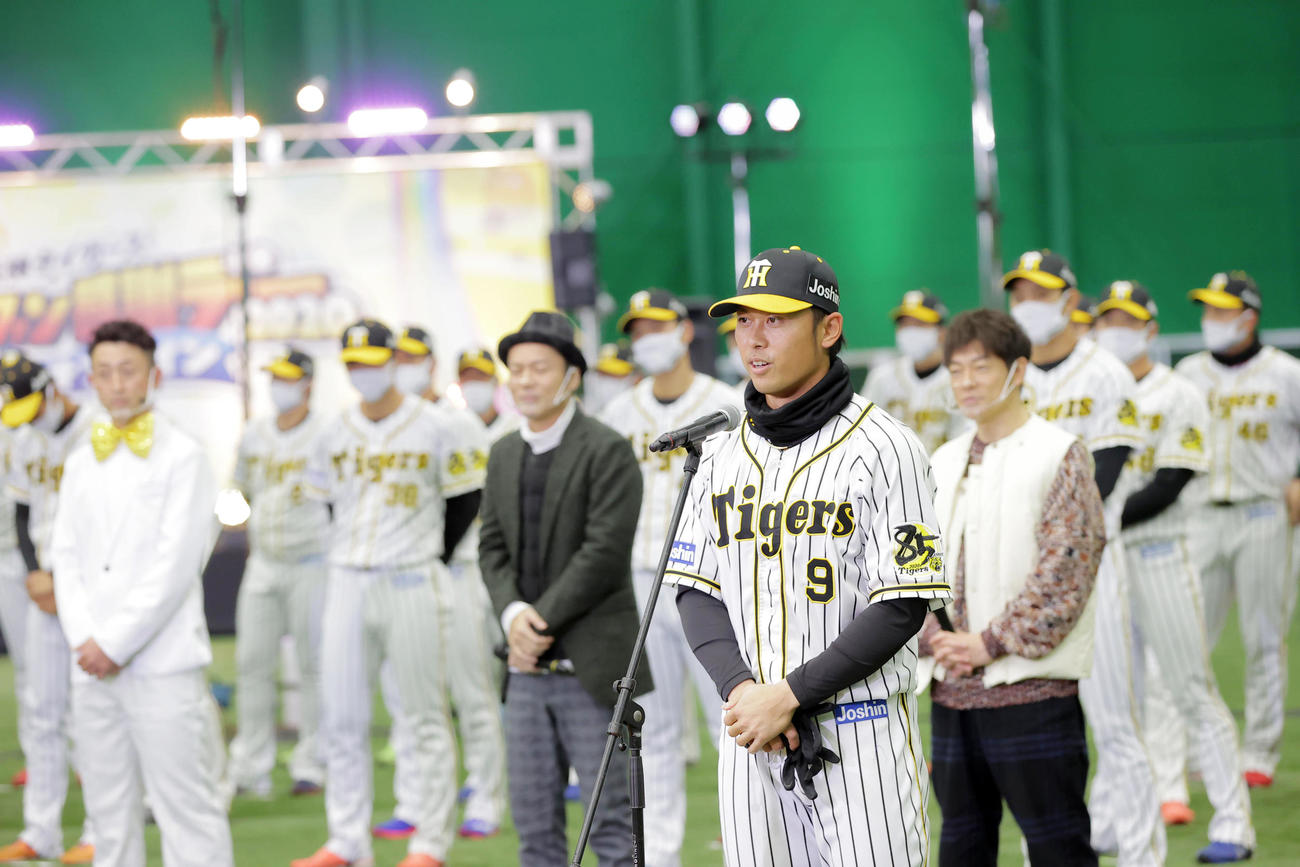 ファン感謝デーでMVPを獲得しあいさつする高山（代表撮影）
