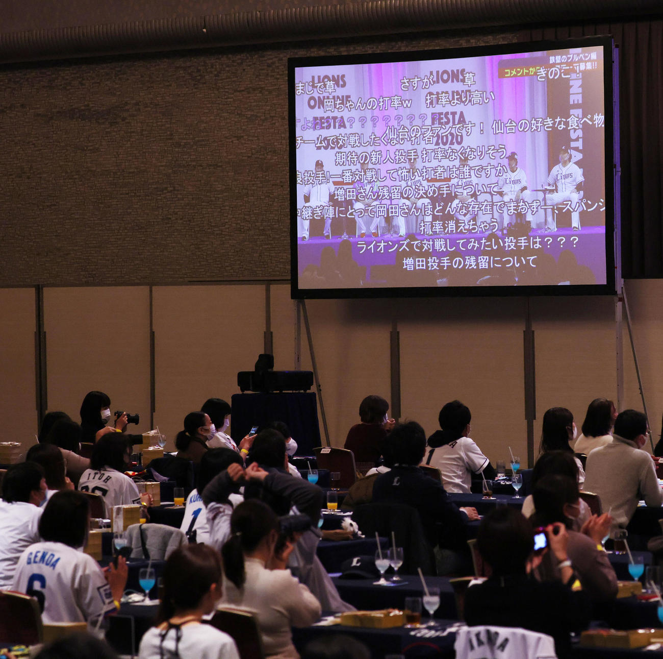 会場ではオンラインでファンからのコメントが映し出される（撮影・足立雅史）