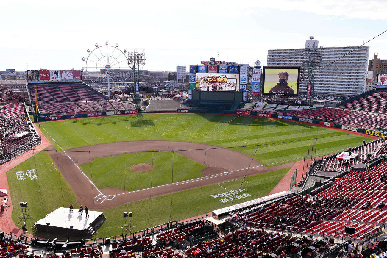 ファン感謝祭が開かれた楽天生命パークの全景（撮影・滝沢徹郎）