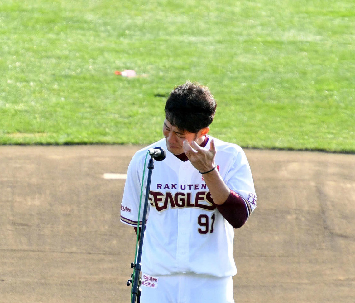 楽天ファン感謝祭の引退セレモニーで涙を流す久保（撮影・滝沢徹郎）