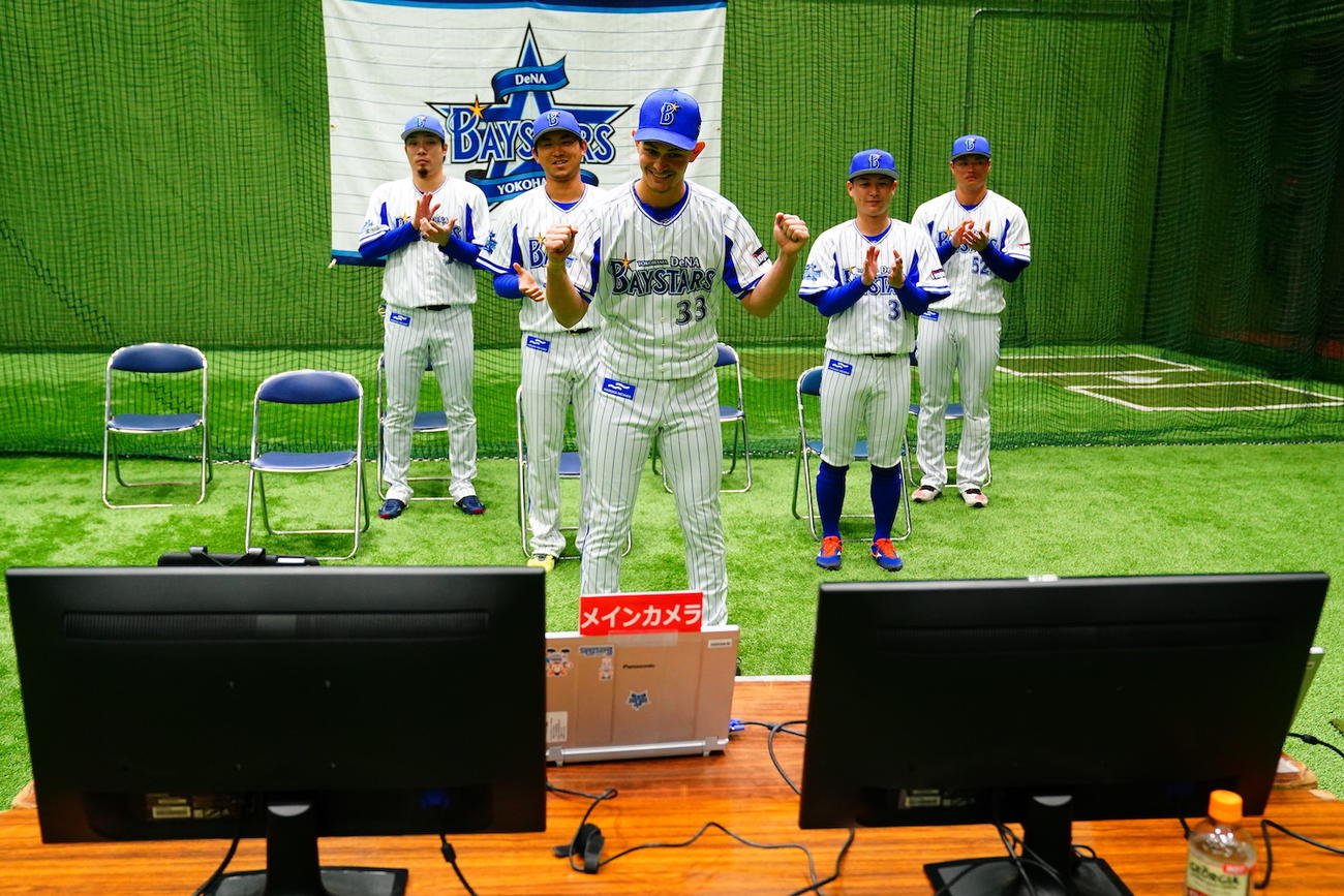 DeNAがオンライン野球教室を開催。今永（左から2人目）らが講師役を務めた（球団提供）