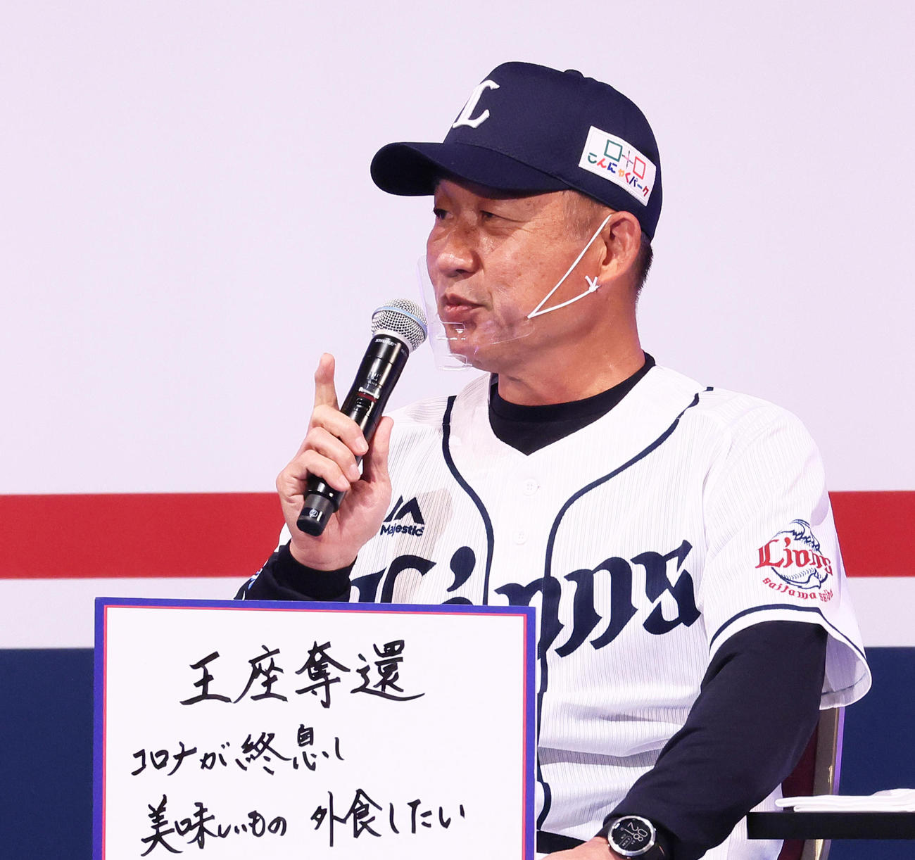 来季の目標に「王座奪還」を掲げた西武辻監督（撮影・足立雅史）