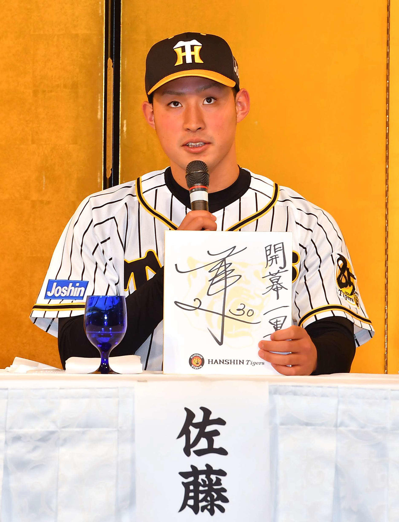 新人選手ファンミーティングで「開幕一軍」と目標をあげた佐藤蓮（撮影・上田博志）