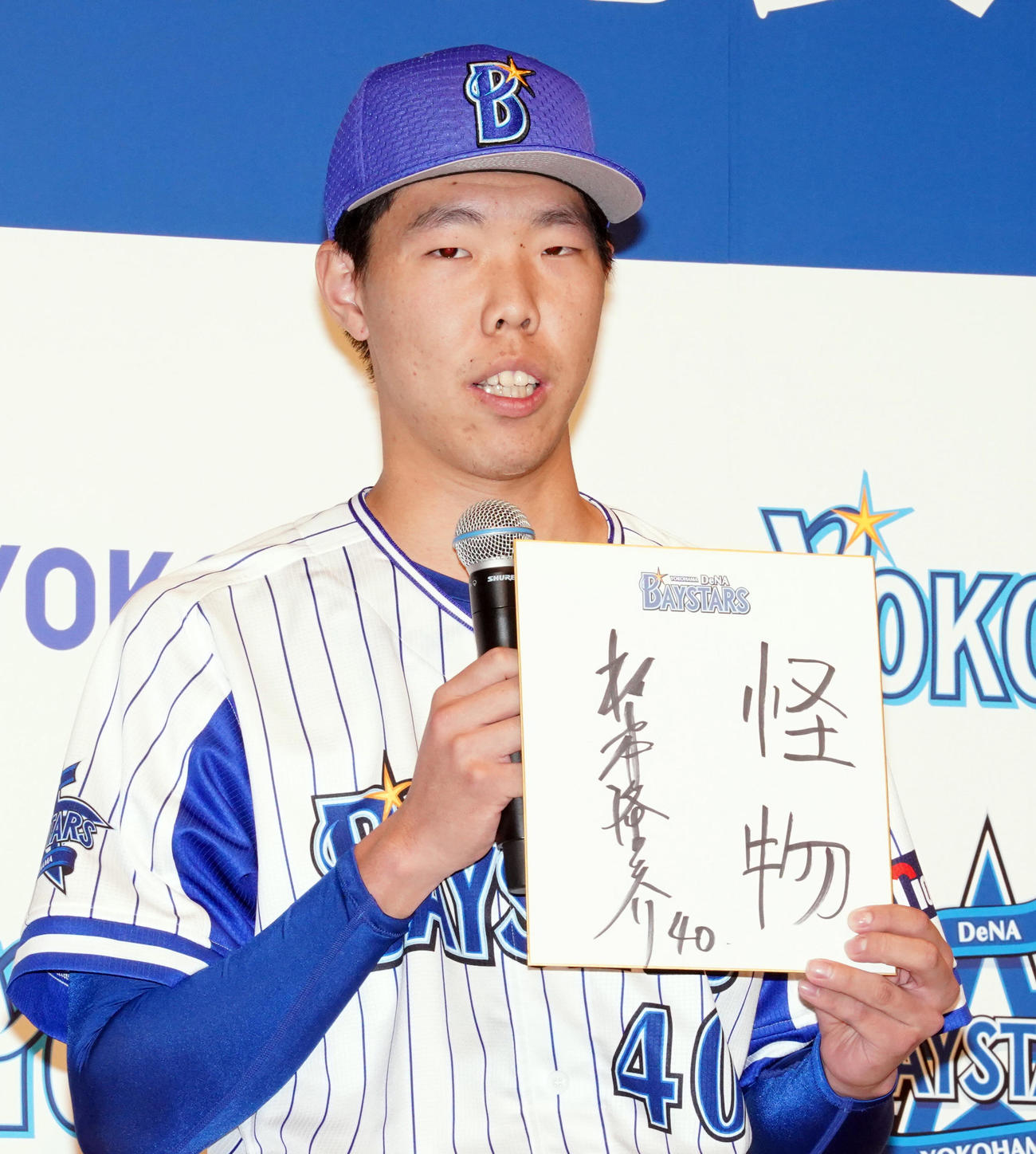 DeNA新入団会見で色紙に「怪物」と記し、話をする3位の横浜高・松本隆之介（代表撮影）