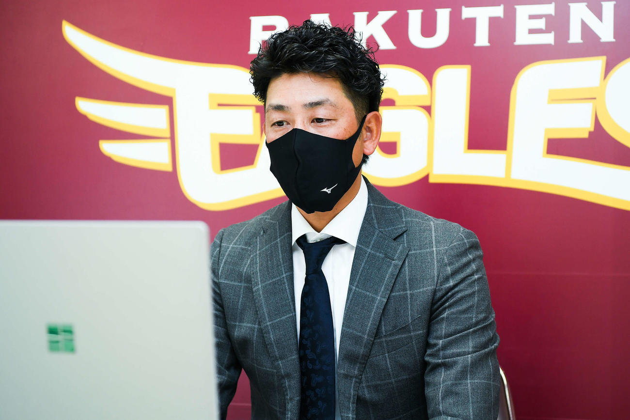 契約更改を終え、オンライン会見に臨む楽天藤田（球団提供）
