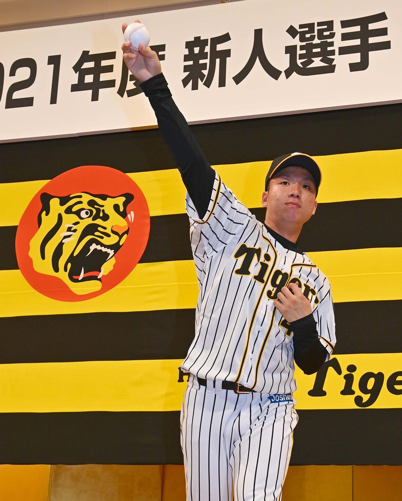 新人選手入団発表会で投球フォームを披露する阪神ドラフト5巡目指名の村上頌樹（撮影・上田博志）