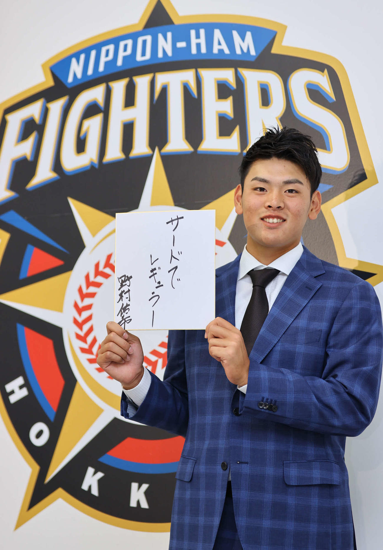 来季の目標を色紙に書いた日本ハム野村（代表撮影）