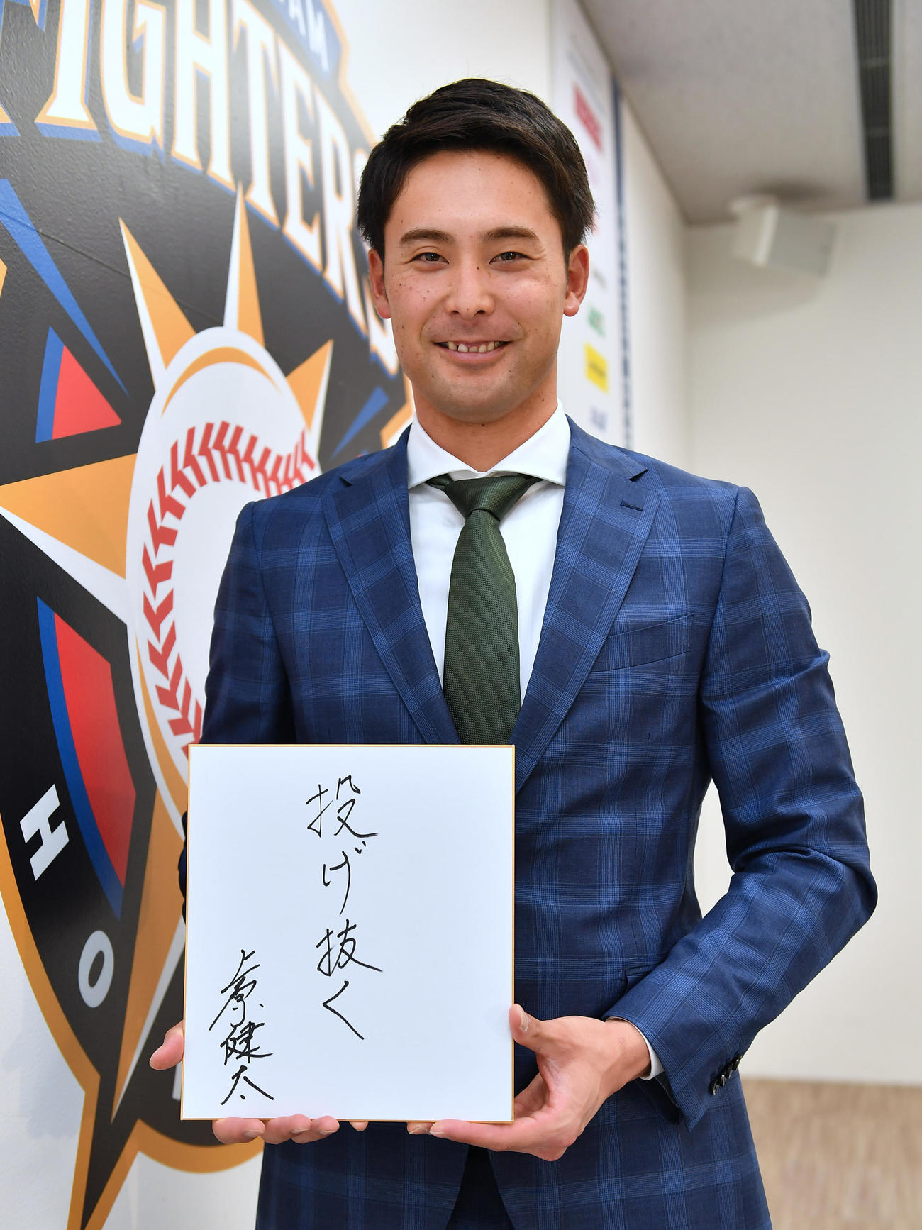 契約更改後、来季の目標「投げ抜く」と書き記した日本ハム上原（代表撮影）