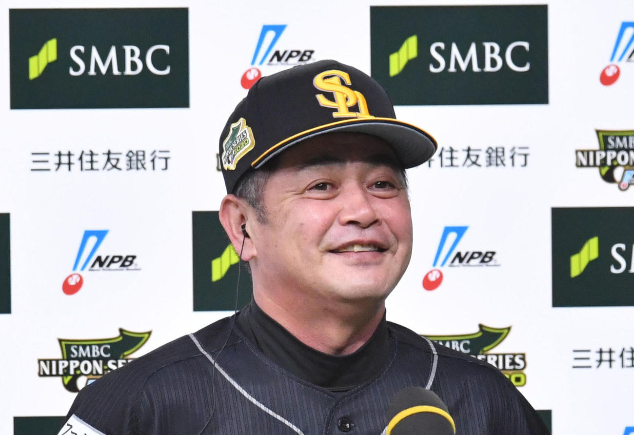 ソフトバンク工藤監督（2020年11月22日撮影）
