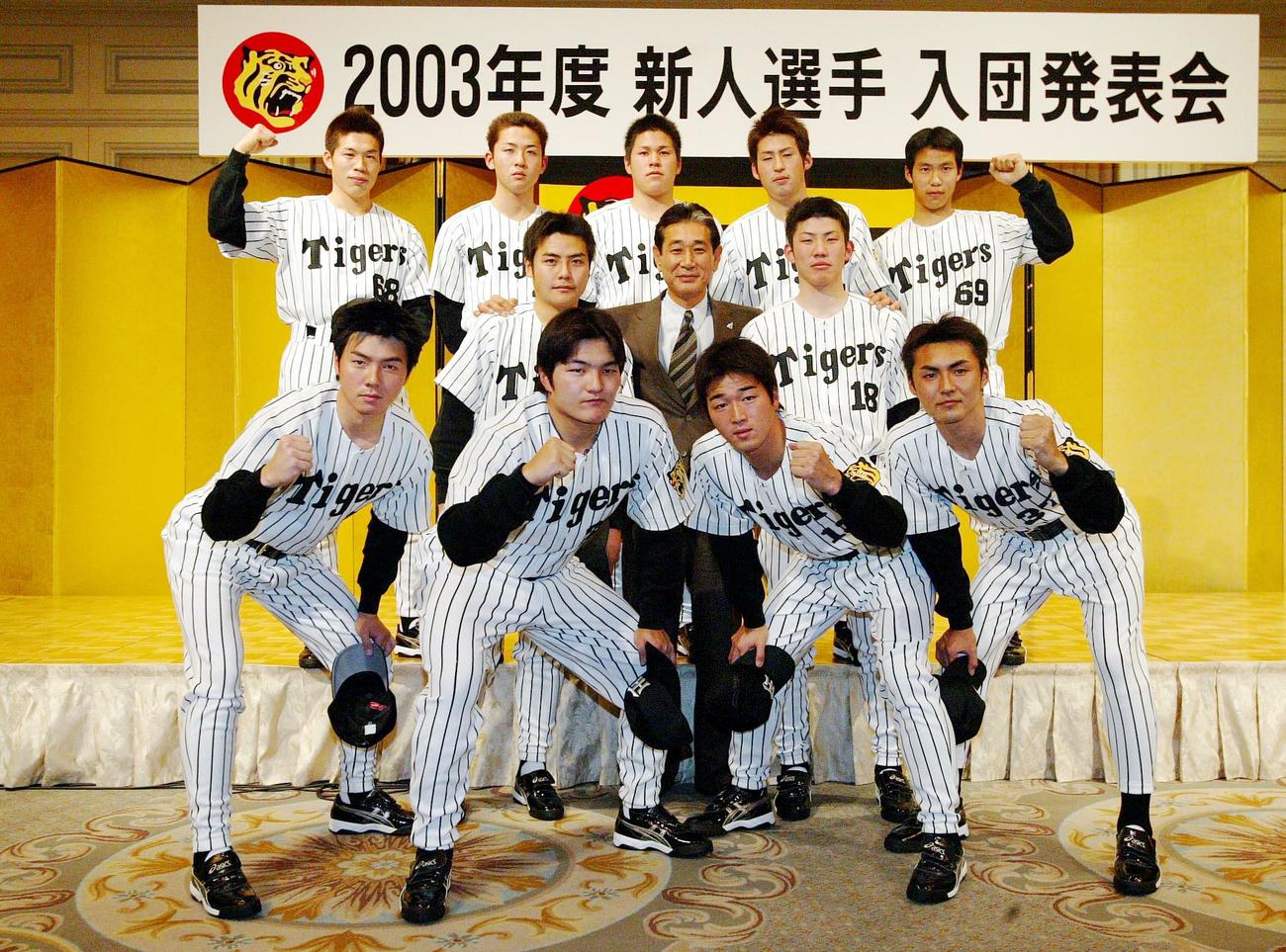 02年12月、入団発表で星野仙一監督（阪神）と共に喜びを体で表現するルーキーたち。前列左が林威助