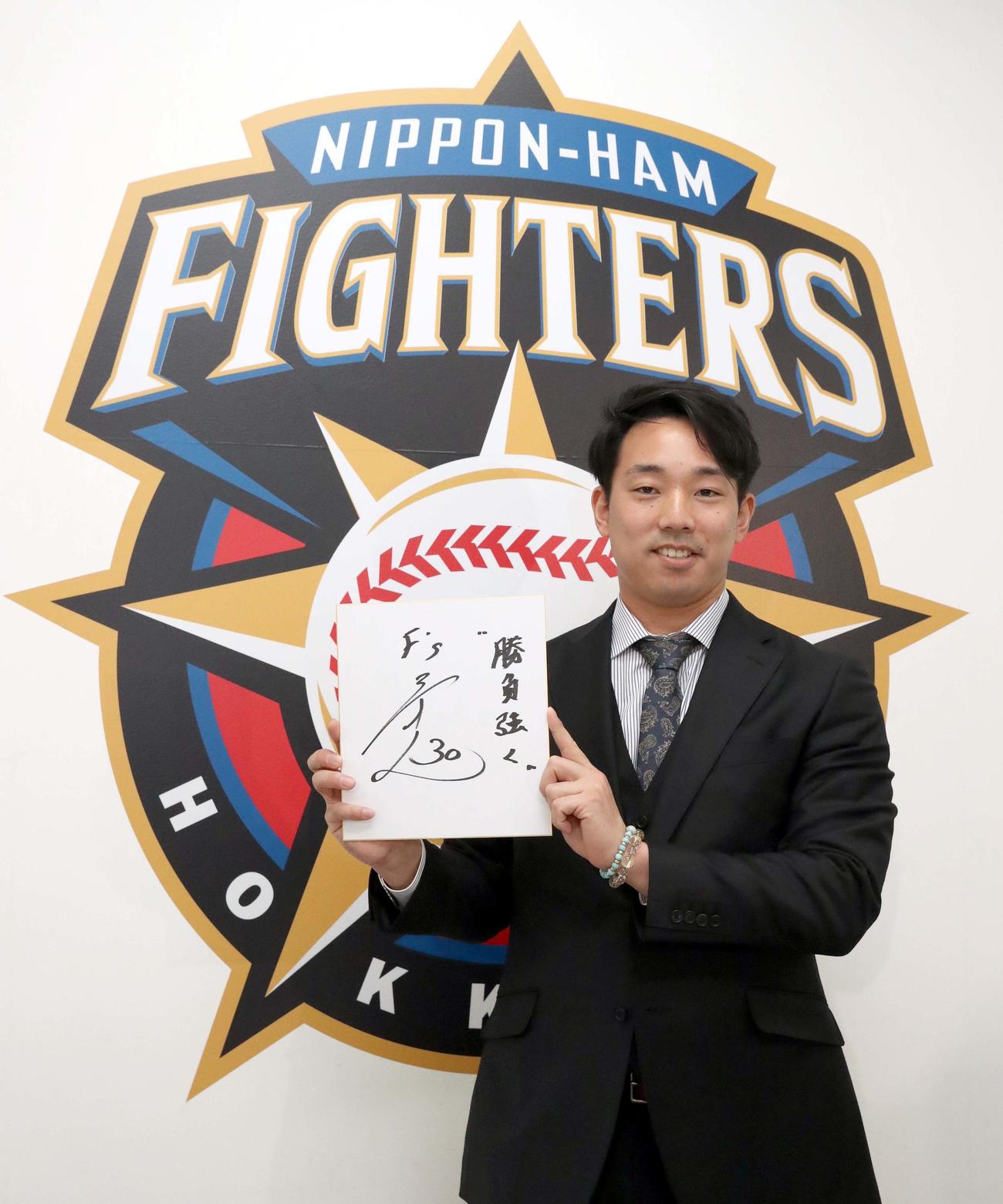 契約更改を終え、来季の目標を色紙に書き入れた日本ハム宇佐見（撮影・佐藤翔太）