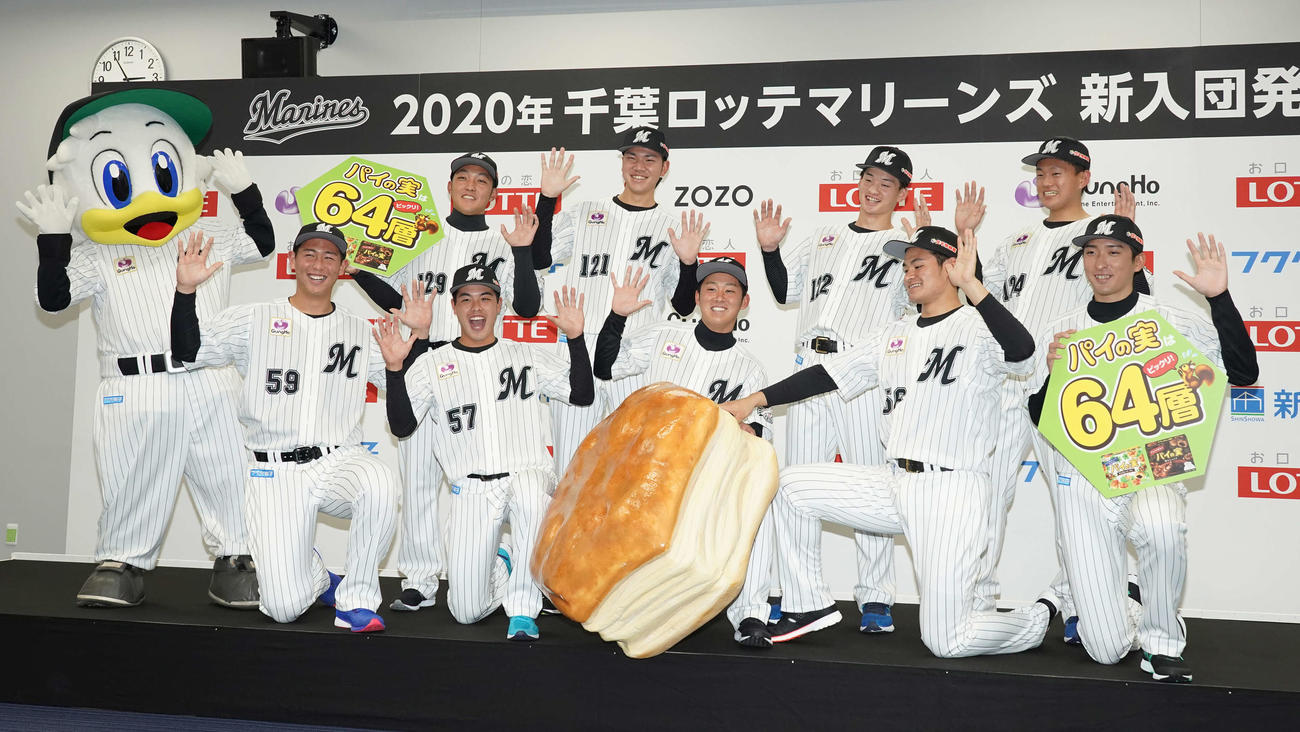 新入団選手発表会で大きなパイの実に驚くロッテの新入団選手たち。前列左からドラフト5位の西川、3位の小川、1位の鈴木、2位の中森、4位の河村、後列左から育成4位の佐藤奨、育成2位の小沼、育成1位の谷川、育成3位の山本斗（撮影・鈴木みどり）