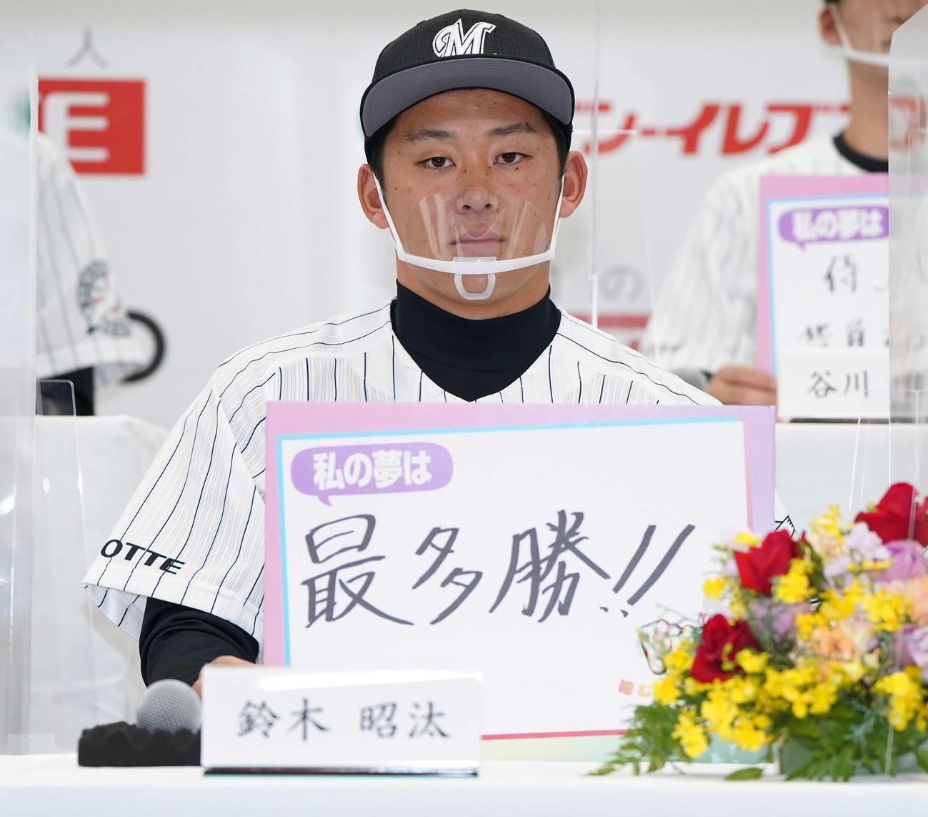 新入団選手発表会で「最多勝！！」と書いたボードを掲げるロッテドラフト1位の鈴木（撮影・鈴木みどり）
