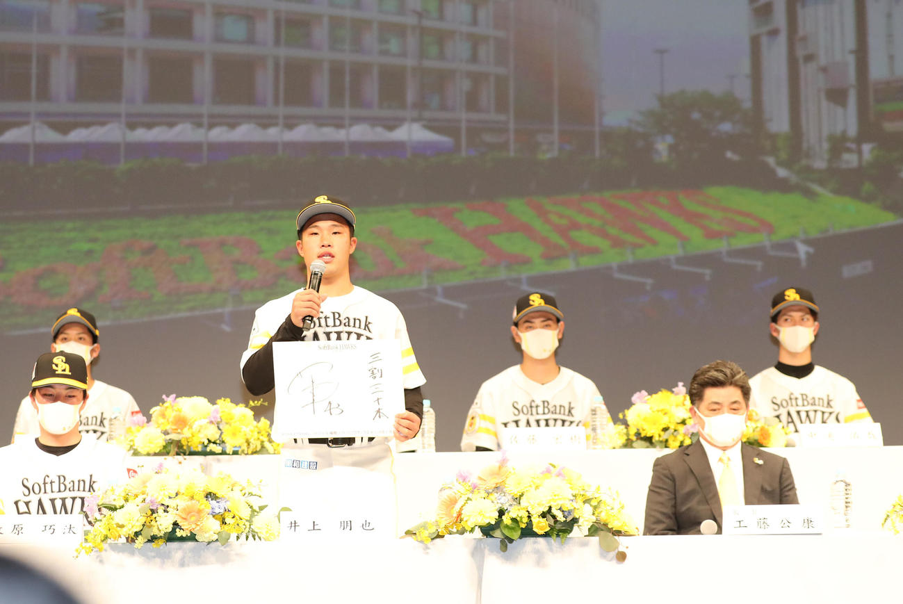 「3割30本」と目標を掲げた井上朋也（撮影・梅根麻紀）