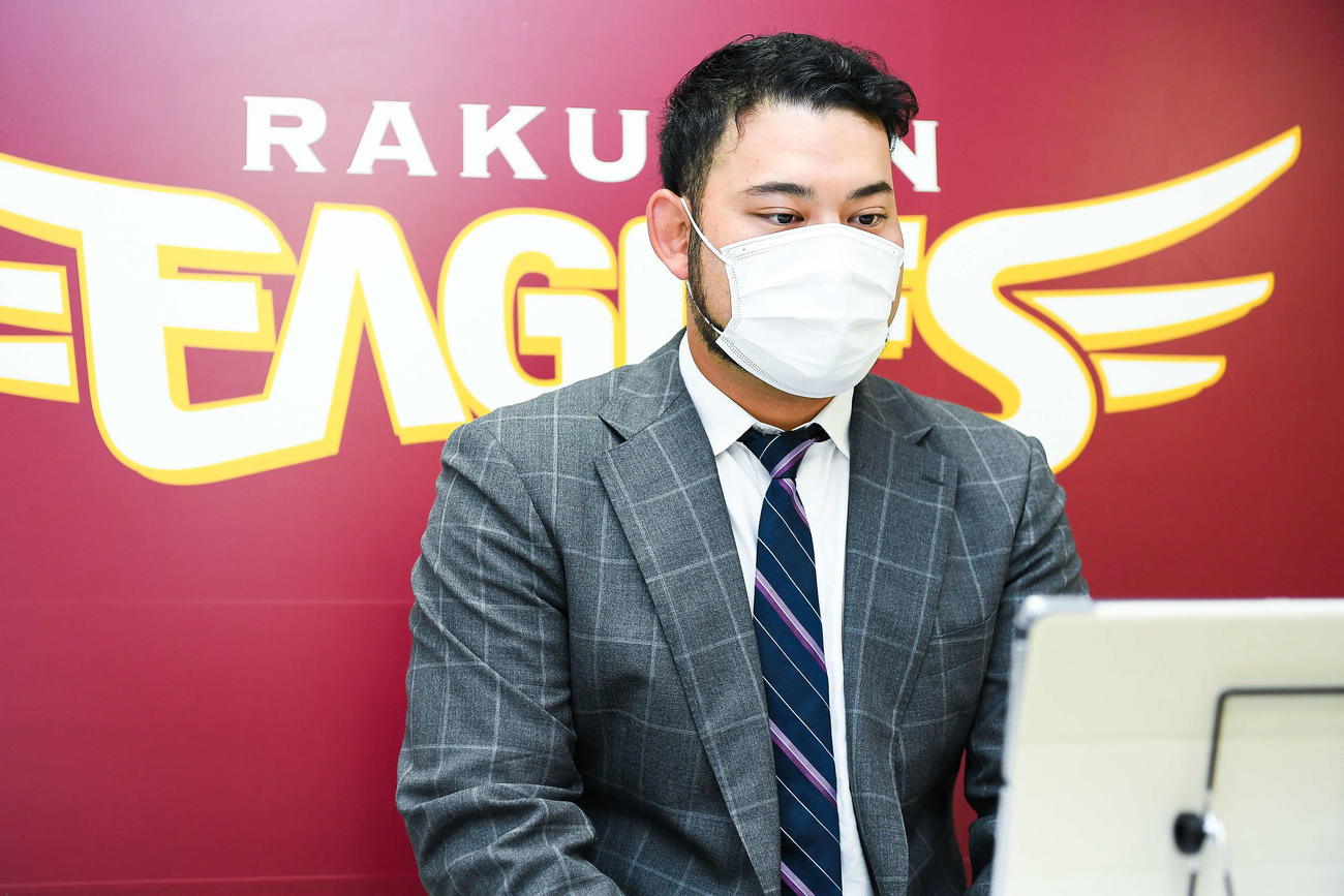 契約更改を終え、オンライン会見に臨む楽天岩見（球団提供）