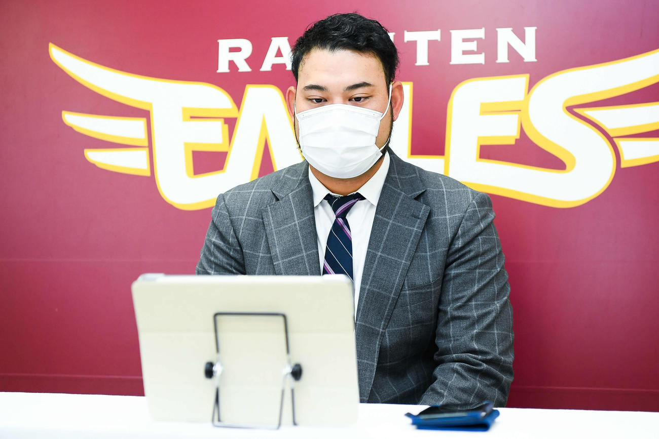 契約更改を終え、オンライン会見に臨む楽天岩見（球団提供）