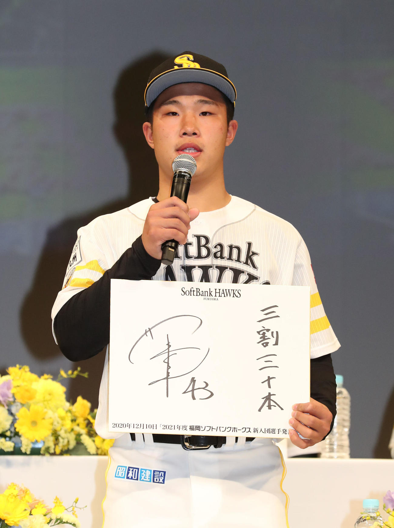 「3割30本」と目標を掲げた井上（撮影・梅根麻紀）
