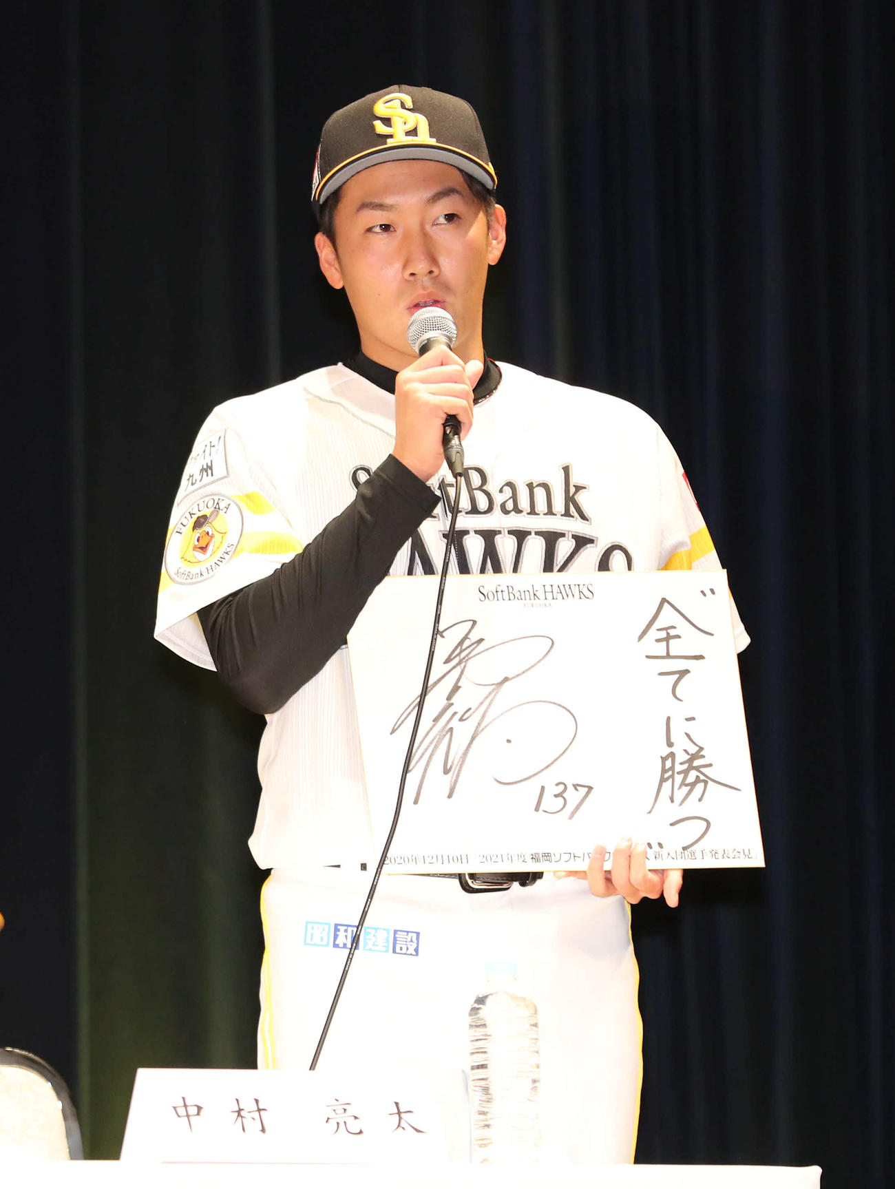 「全てに勝つ」と目標を掲げた中村亮（撮影・梅根麻紀）