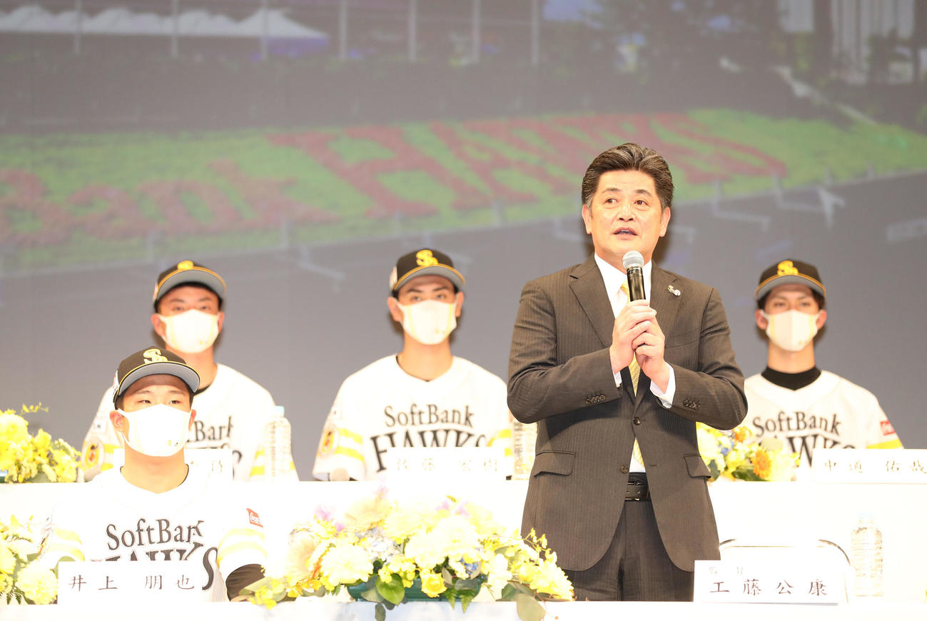 新入団会見で選手の激励とスカウト、スタッフへのお礼を述べる工藤公康監督（撮影・梅根麻紀）