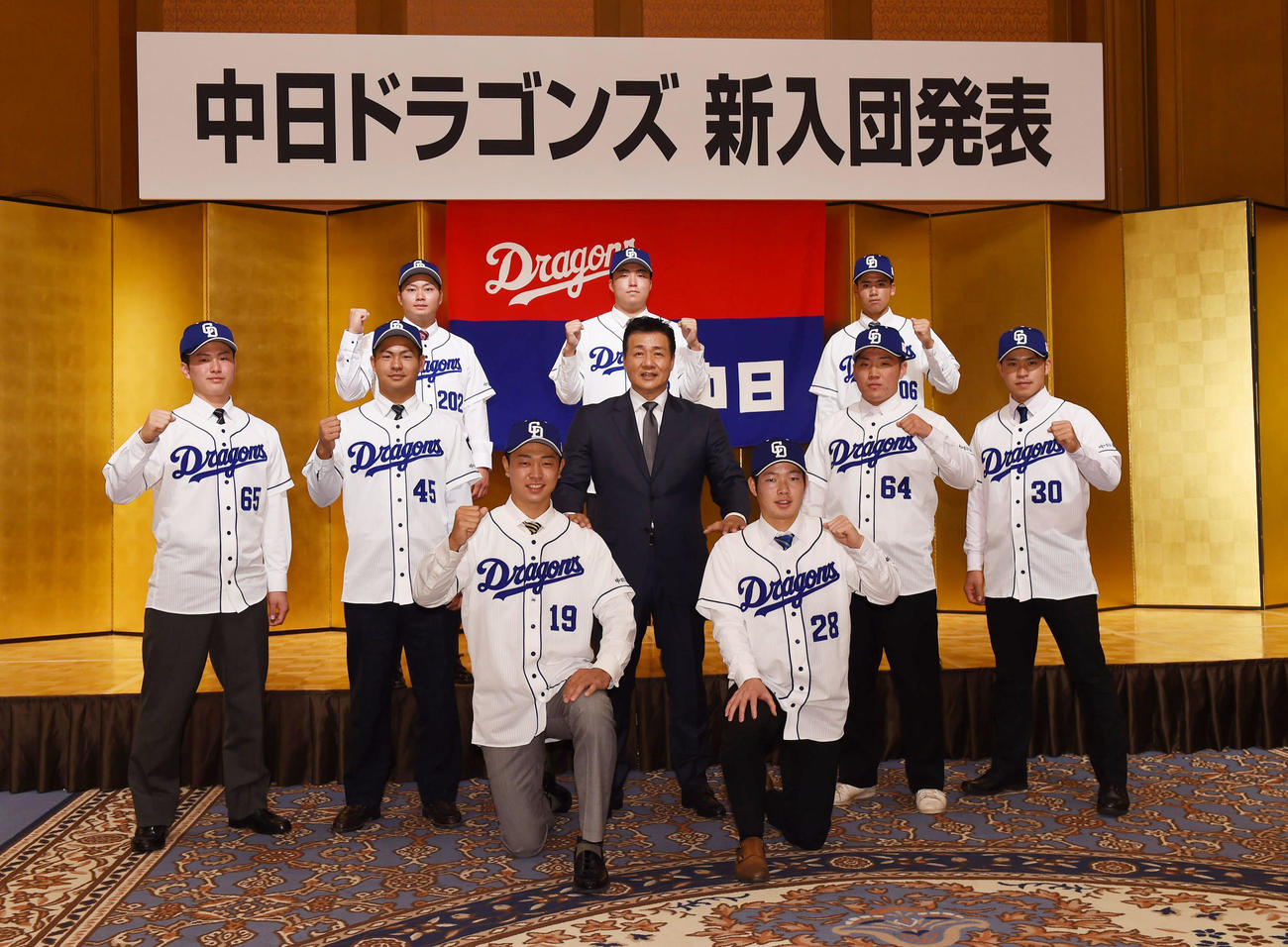 与田監督（中央）を中心に集合する中日新入団した選手たち。前列左から高橋宏斗、森博人。中列左から加藤翼、土田龍空、与田監督、福島章太、三好大倫。後列左から近藤廉、上田洸太朗、松木平優太（撮影・森本幸一）