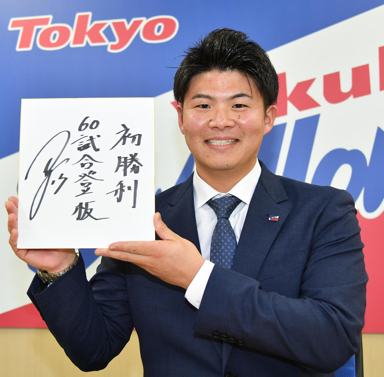 契約更改後、来季の目標を掲げるヤクルト清水（代表撮影）