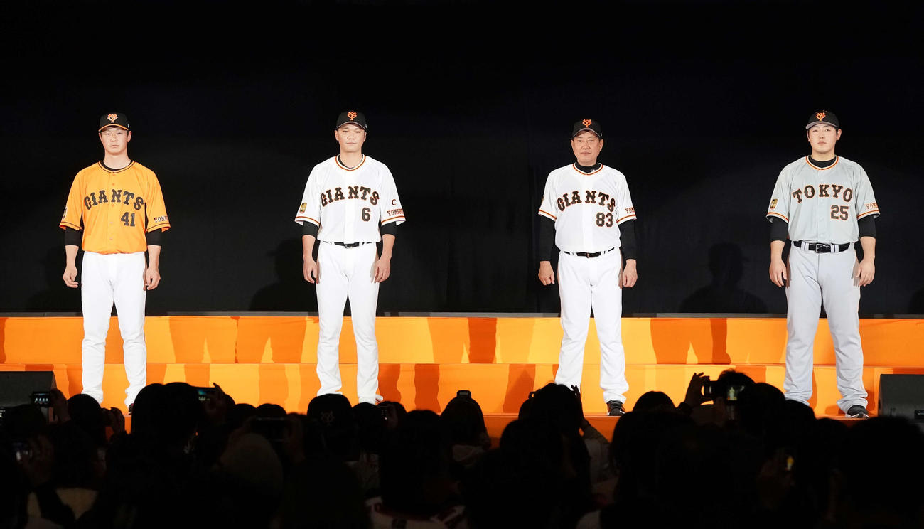 巨人シーズン感謝祭で新ユニホームを発表。左から中川、坂本、原監督、岡本（撮影・江口和貴）