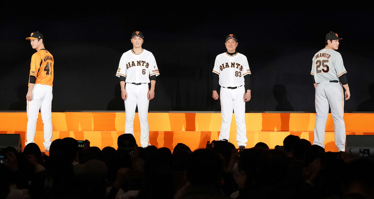 巨人シーズン感謝祭で新ユニホームを発表。左から中川、坂本、原監督、岡本（撮影・江口和貴）