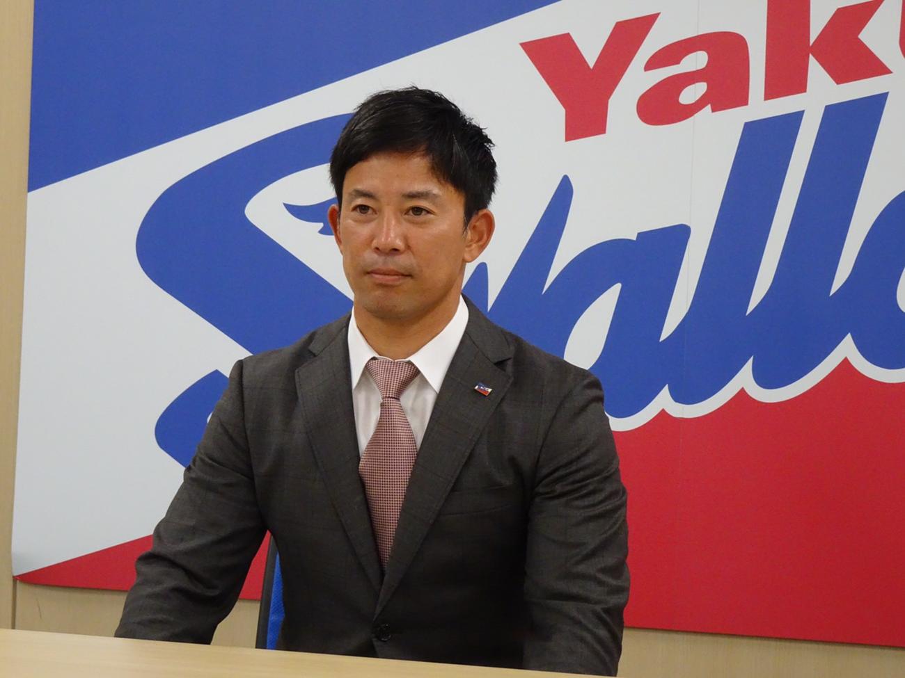 契約更改に臨んだヤクルト雄平（代表撮影）