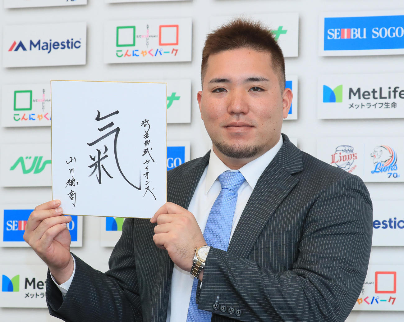 大事にしている心構え「氣」と記した色紙を掲げる西武山川（代表撮影）