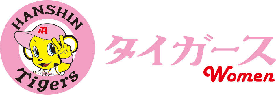 阪神タイガース女子硬式野球クラブチーム「阪神タイガース　Women」のロゴ（球団提供）