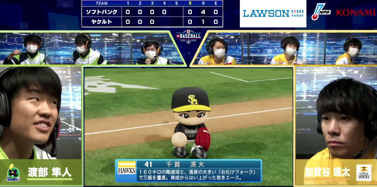 「eBASEBALL　プロリーグ」のe交流戦「ヤクルト－ソフトバンク」の対戦風景