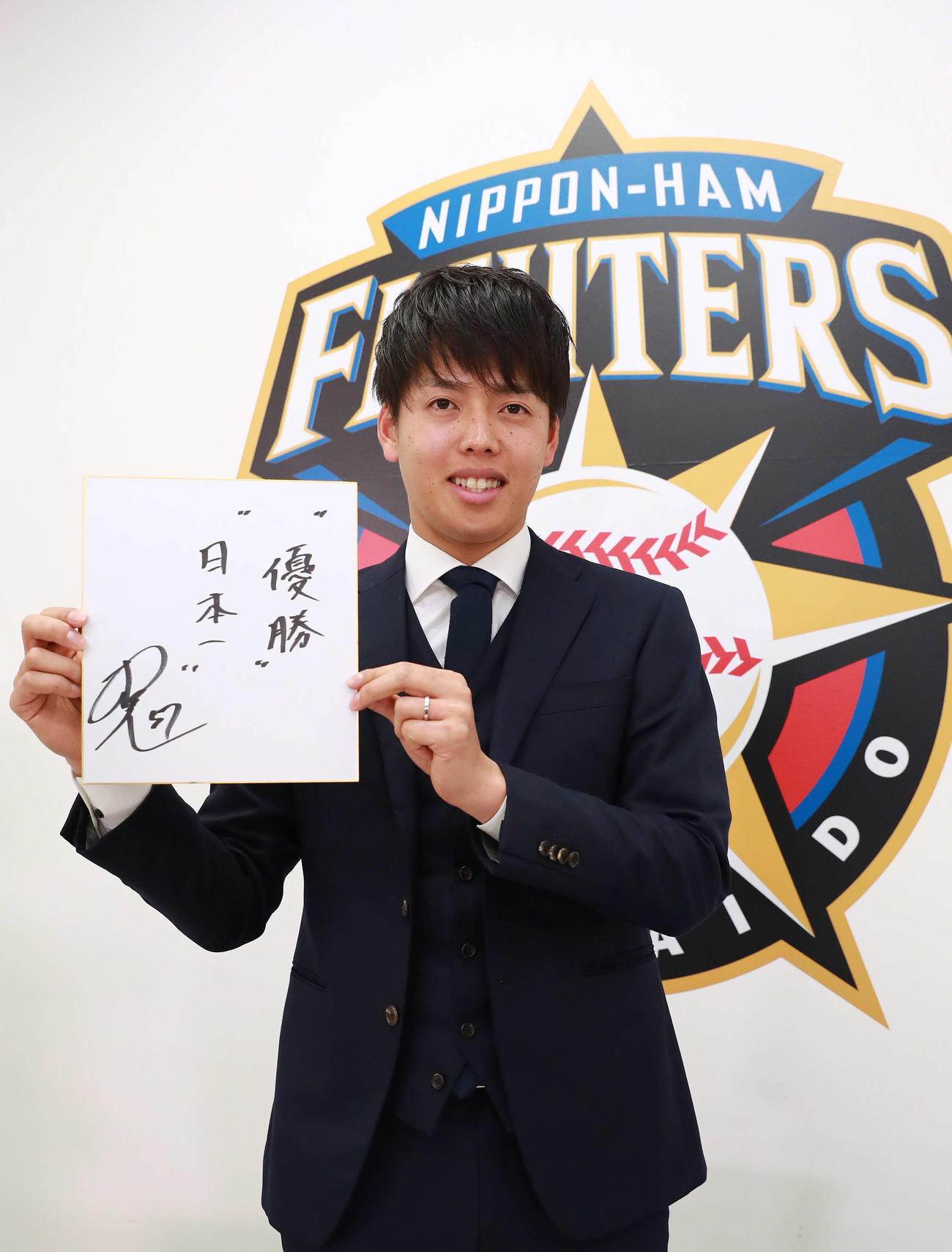 契約更改を終え、色紙に来年の目標「優勝　日本一」と書き記し日本ハム杉浦（代表撮影）