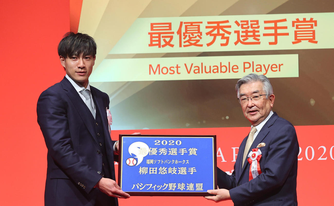 プロ野球「NPB　AWARDS　2020（NPBアワード）」最優秀選手賞を受賞しNPB斉藤惇コミッショナー（右）から表彰を受けるソフトバンク柳田悠岐（代表撮影）